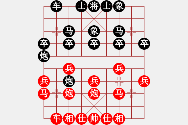 象棋棋譜圖片：甜草堂主人(9段)-負-banzhu(4段) 中炮左邊馬對屏風馬 - 步數(shù)：20 