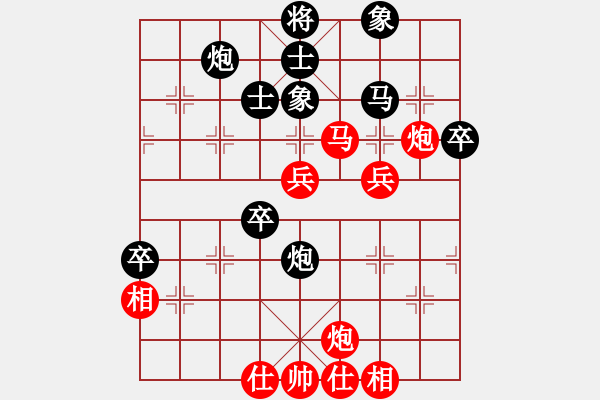 象棋棋譜圖片：甜草堂主人(9段)-負-banzhu(4段) 中炮左邊馬對屏風馬 - 步數(shù)：70 