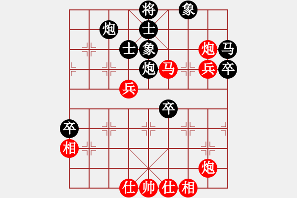 象棋棋譜圖片：甜草堂主人(9段)-負-banzhu(4段) 中炮左邊馬對屏風馬 - 步數(shù)：80 