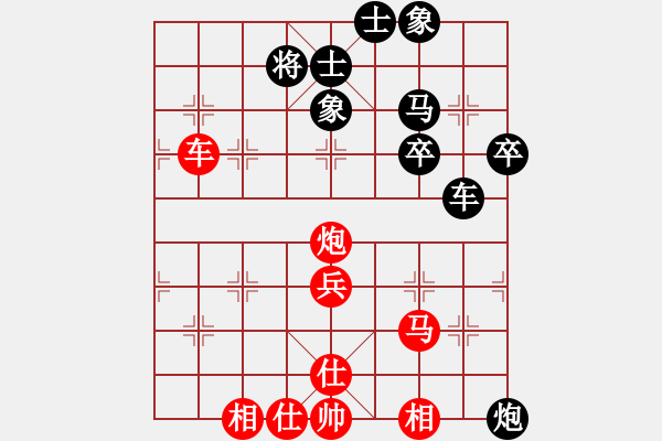 象棋棋譜圖片：夏敢若何(9星)-勝-無(wú)菜可吃(9星) - 步數(shù)：120 