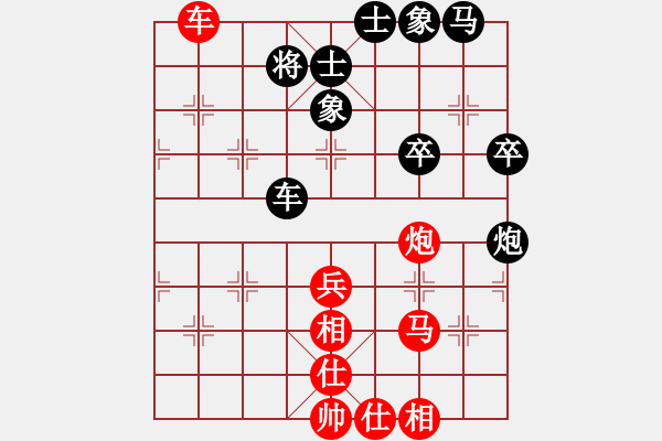 象棋棋譜圖片：夏敢若何(9星)-勝-無(wú)菜可吃(9星) - 步數(shù)：130 