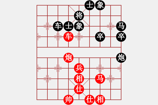 象棋棋譜圖片：夏敢若何(9星)-勝-無(wú)菜可吃(9星) - 步數(shù)：140 