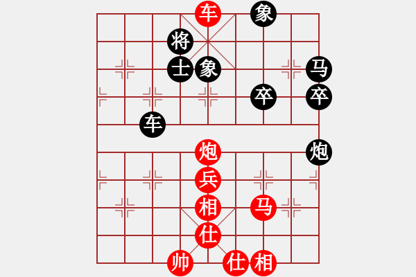 象棋棋譜圖片：夏敢若何(9星)-勝-無(wú)菜可吃(9星) - 步數(shù)：150 