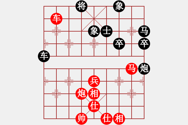 象棋棋譜圖片：夏敢若何(9星)-勝-無(wú)菜可吃(9星) - 步數(shù)：160 