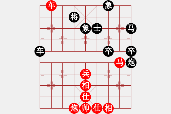 象棋棋譜圖片：夏敢若何(9星)-勝-無(wú)菜可吃(9星) - 步數(shù)：170 