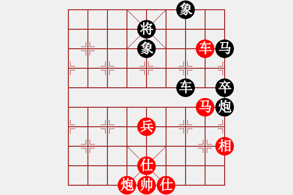 象棋棋譜圖片：夏敢若何(9星)-勝-無(wú)菜可吃(9星) - 步數(shù)：180 