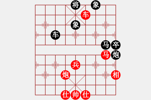 象棋棋譜圖片：夏敢若何(9星)-勝-無(wú)菜可吃(9星) - 步數(shù)：190 