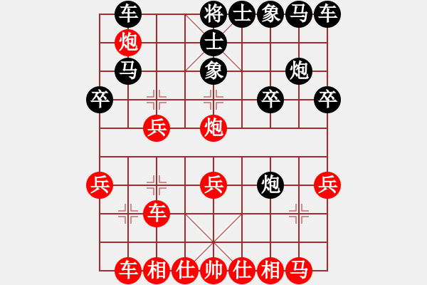 象棋棋譜圖片：夏敢若何(9星)-勝-無(wú)菜可吃(9星) - 步數(shù)：20 