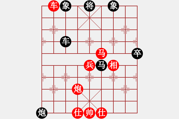 象棋棋譜圖片：夏敢若何(9星)-勝-無(wú)菜可吃(9星) - 步數(shù)：200 