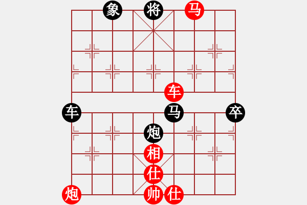 象棋棋譜圖片：夏敢若何(9星)-勝-無(wú)菜可吃(9星) - 步數(shù)：230 