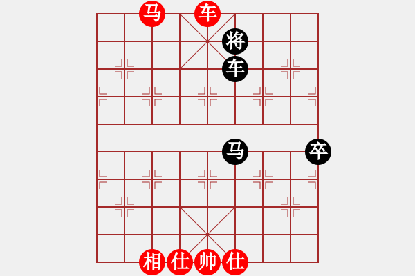 象棋棋譜圖片：夏敢若何(9星)-勝-無(wú)菜可吃(9星) - 步數(shù)：250 