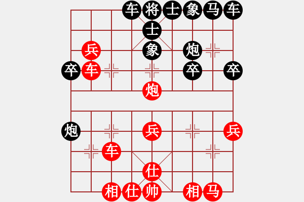 象棋棋譜圖片：夏敢若何(9星)-勝-無(wú)菜可吃(9星) - 步數(shù)：30 