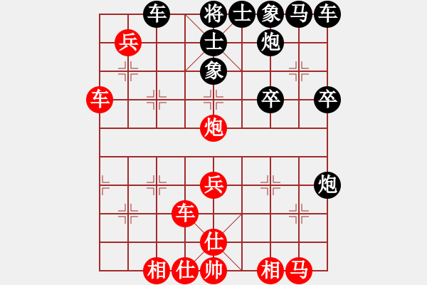 象棋棋譜圖片：夏敢若何(9星)-勝-無(wú)菜可吃(9星) - 步數(shù)：40 