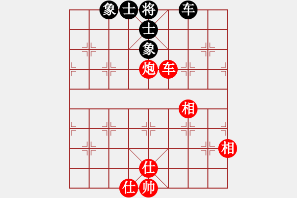 象棋棋譜圖片：第十八局：車炮勝單車士象全（1） - 步數(shù)：0 