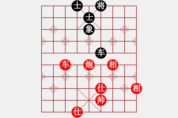 象棋棋譜圖片：第十八局：車炮勝單車士象全（1） - 步數(shù)：15 