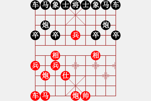 象棋棋譜圖片：33-G--1-3 - 步數(shù)：10 