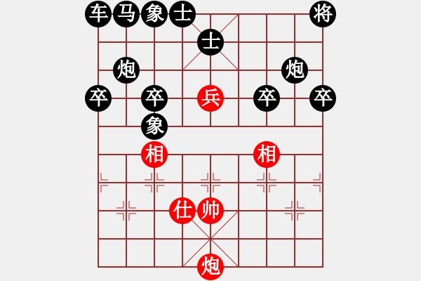 象棋棋譜圖片：33-G--1-3 - 步數(shù)：20 