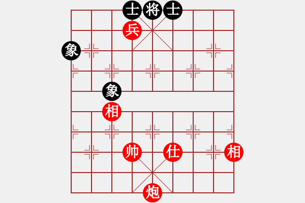 象棋棋譜圖片：33-G--1-3 - 步數(shù)：50 