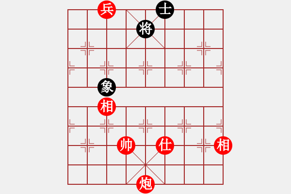 象棋棋譜圖片：33-G--1-3 - 步數(shù)：54 