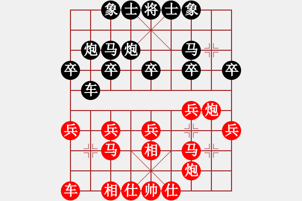 象棋棋譜圖片：涵翼 飛相對(duì)中炮轉(zhuǎn)為先手巡河炮 可探索 - 步數(shù)：20 