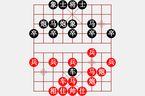 象棋棋譜圖片：涵翼 飛相對(duì)中炮轉(zhuǎn)為先手巡河炮 可探索 - 步數(shù)：27 