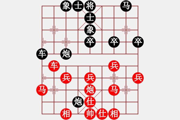 象棋棋谱图片：孙浩宇     先和 吴贵临     - 步数：40 