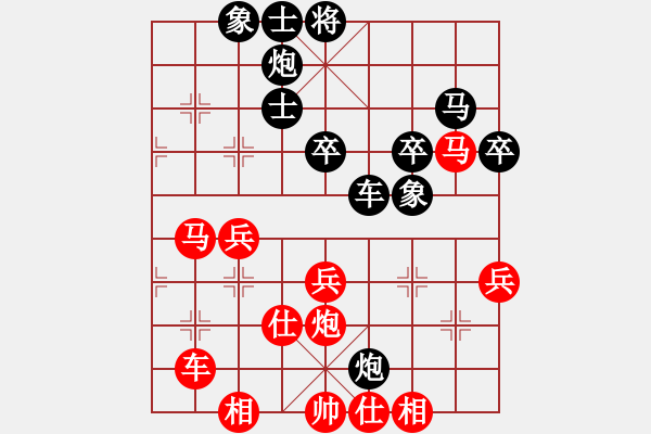 象棋棋谱图片：孙浩宇     先和 吴贵临     - 步数：60 