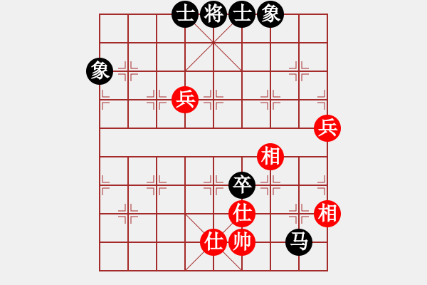 象棋棋譜圖片：開局破綻(9星)-和-yukur(9星) - 步數(shù)：130 