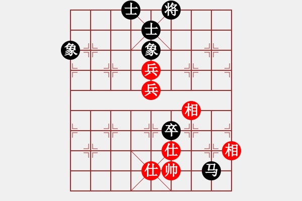 象棋棋譜圖片：開局破綻(9星)-和-yukur(9星) - 步數(shù)：140 