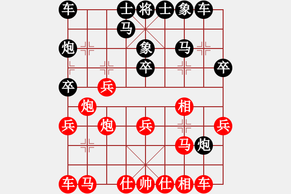 象棋棋譜圖片：開局破綻(9星)-和-yukur(9星) - 步數(shù)：20 