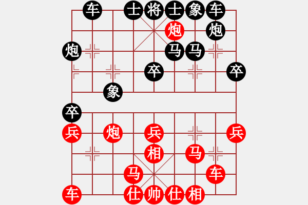 象棋棋譜圖片：開局破綻(9星)-和-yukur(9星) - 步數(shù)：30 