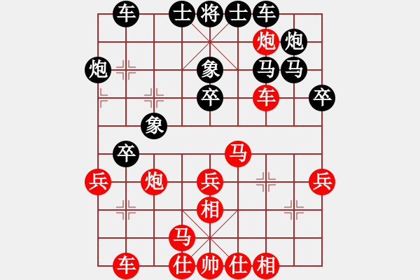 象棋棋譜圖片：開局破綻(9星)-和-yukur(9星) - 步數(shù)：40 