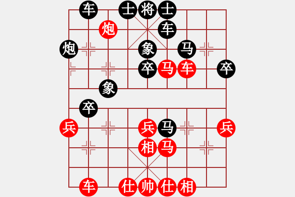 象棋棋譜圖片：開局破綻(9星)-和-yukur(9星) - 步數(shù)：50 