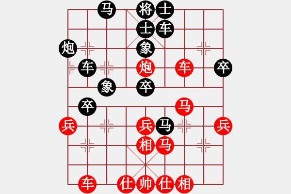 象棋棋譜圖片：開局破綻(9星)-和-yukur(9星) - 步數(shù)：60 