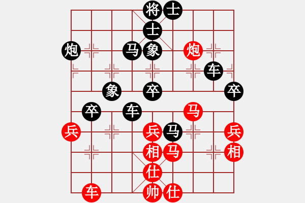 象棋棋譜圖片：開局破綻(9星)-和-yukur(9星) - 步數(shù)：70 