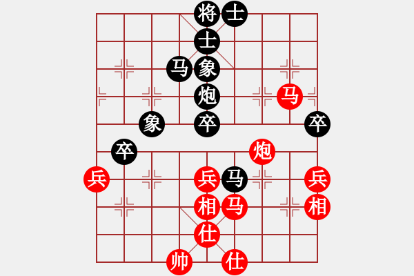 象棋棋譜圖片：開局破綻(9星)-和-yukur(9星) - 步數(shù)：80 