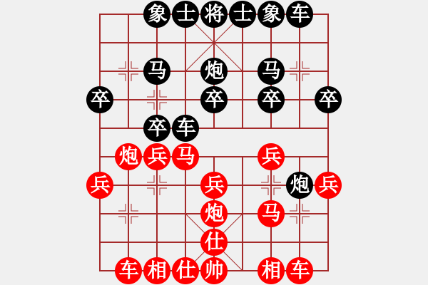 象棋棋譜圖片：后補(bǔ)列炮-車2進(jìn)6，車2平4 - 步數(shù)：20 