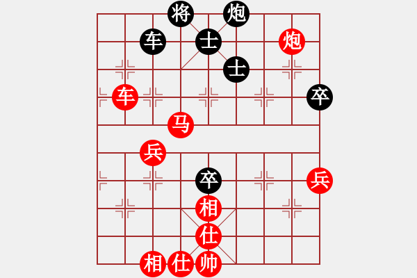 象棋棋譜圖片：旋風(fēng)V5.0先勝象棋巫師特大（中炮對(duì)屏風(fēng)馬） - 步數(shù)：73 