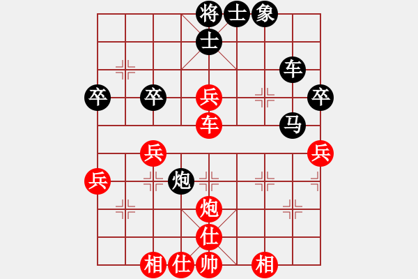 象棋棋譜圖片：中炮對屏風(fēng)馬雙炮過河（和棋） - 步數(shù)：110 