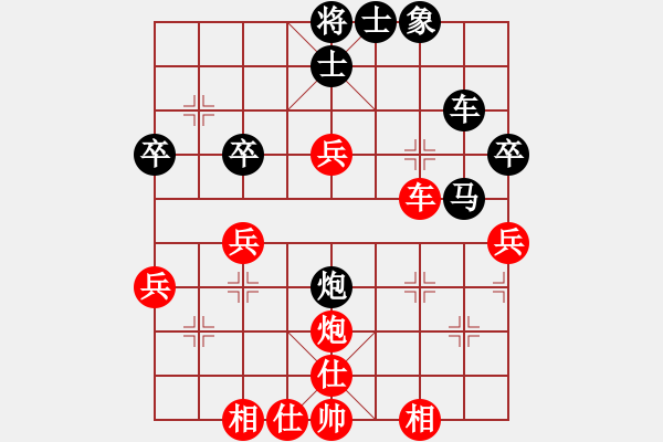 象棋棋譜圖片：中炮對屏風(fēng)馬雙炮過河（和棋） - 步數(shù)：120 