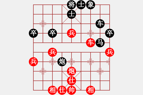 象棋棋譜圖片：中炮對屏風(fēng)馬雙炮過河（和棋） - 步數(shù)：131 