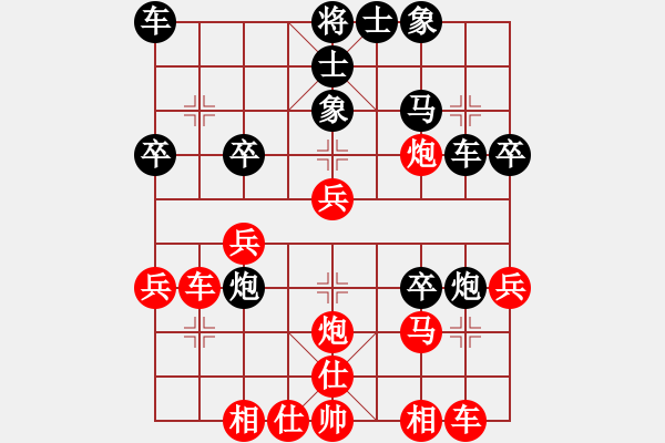 象棋棋譜圖片：中炮對屏風(fēng)馬雙炮過河（和棋） - 步數(shù)：30 