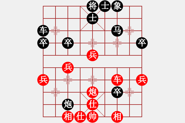 象棋棋譜圖片：中炮對屏風(fēng)馬雙炮過河（和棋） - 步數(shù)：40 