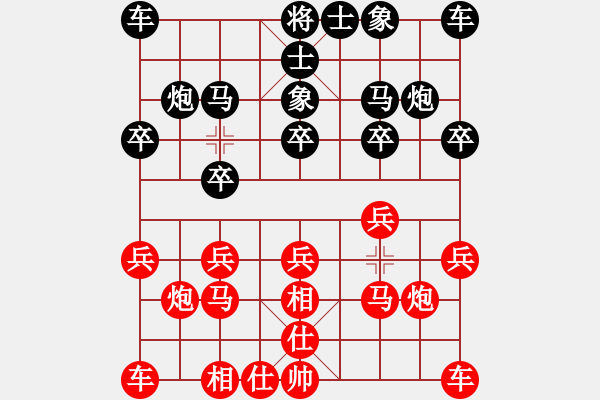 象棋棋譜圖片：弈海攻略(2舵)-負-bbboy002(2舵) - 步數(shù)：10 