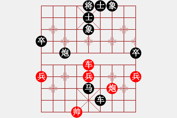 象棋棋譜圖片：弈海攻略(2舵)-負-bbboy002(2舵) - 步數(shù)：60 