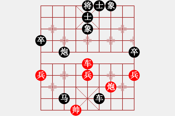 象棋棋譜圖片：弈海攻略(2舵)-負-bbboy002(2舵) - 步數(shù)：63 