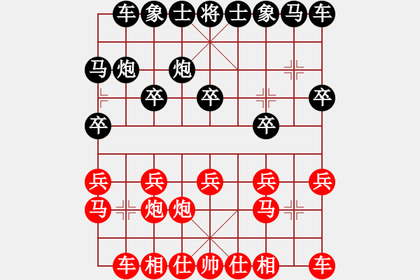 象棋棋谱图片：苗永鹏 先和 李雪松 - 步数：10 