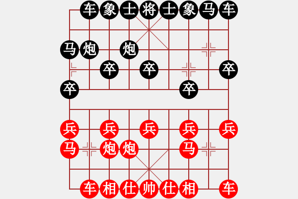 象棋棋譜圖片：苗永鵬 先和 李雪松 - 步數：10 