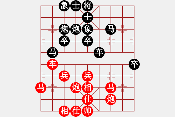 象棋棋谱图片：苗永鹏 先和 李雪松 - 步数：40 