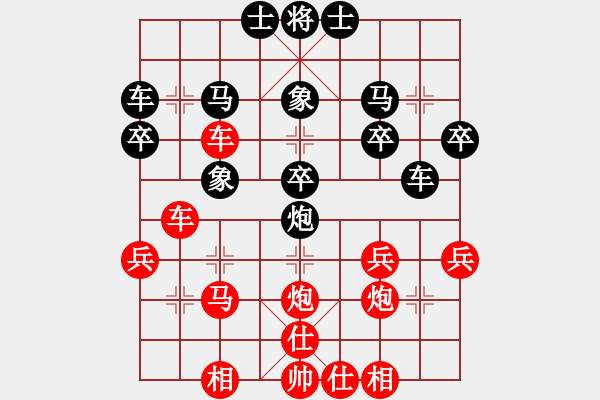 象棋棋譜圖片：順炮橫車對(duì)直車巡河馬炮2平7廣東象棋網(wǎng)隊(duì) 張劍明 勝 長(zhǎng)安鎮(zhèn)棋牌協(xié)會(huì) 陳湖海 - 步數(shù)：30 